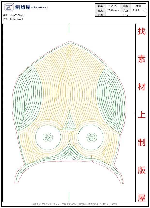 zbw6988_猫头鹰珠片 zbw6988_猫头鹰珠片