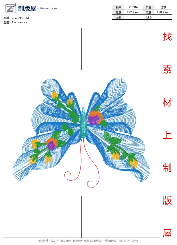 zbw6989_蝴蝶 zbw6989_蝴蝶
