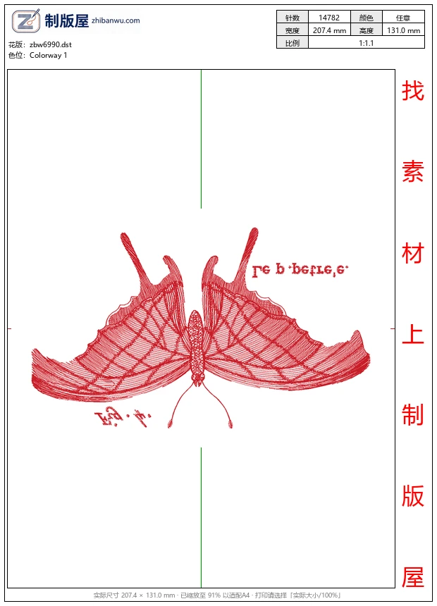 zbw6990_蝴蝶 zbw6990_蝴蝶