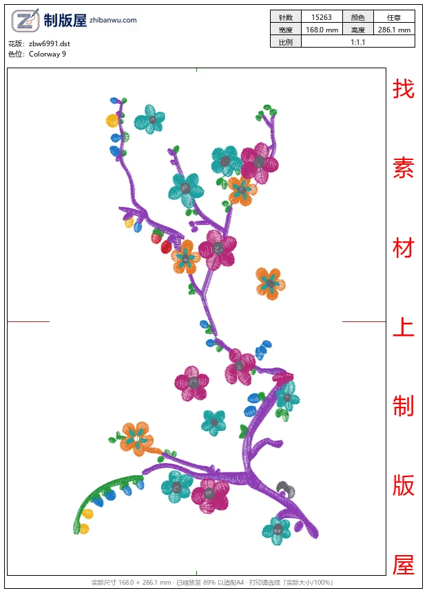 zbw6991_梅花 zbw6991_梅花