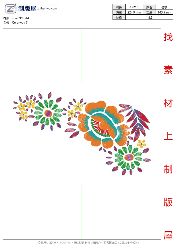 zbw6993_美丽花卉 zbw6993_美丽花卉