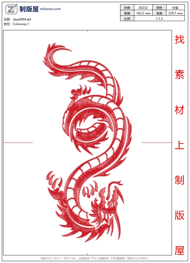 zbw6994_龙 zbw6994_龙