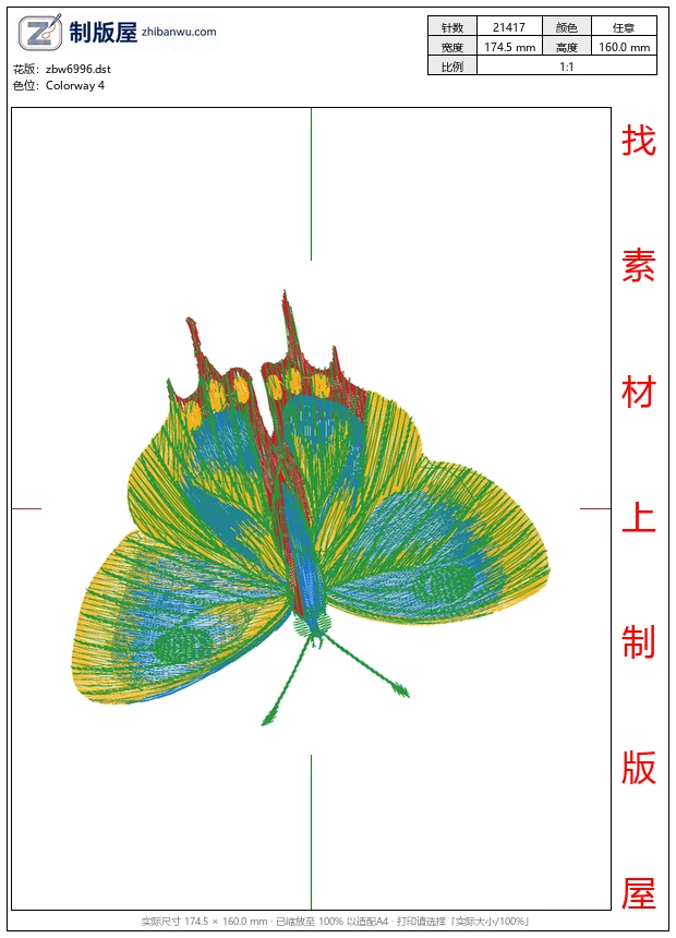 zbw6996_蝴蝶