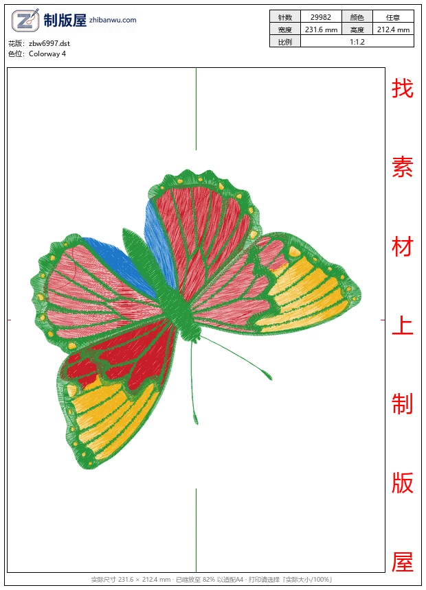 zbw6997_蝴蝶 zbw6997_蝴蝶