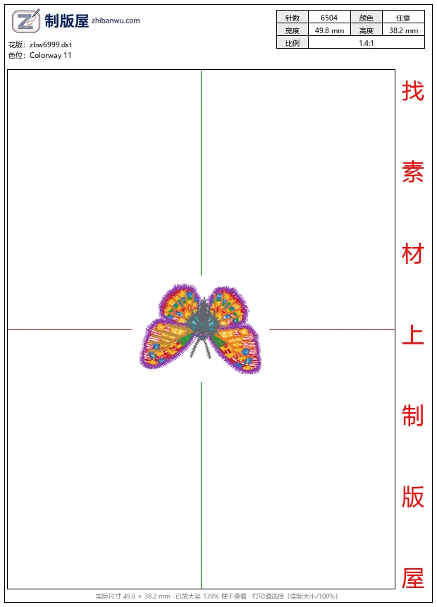 zbw6999_蝴蝶 zbw6999_蝴蝶