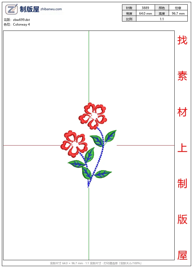 zbw699_红色花朵刺绣图案_免费小花系列5千针以下