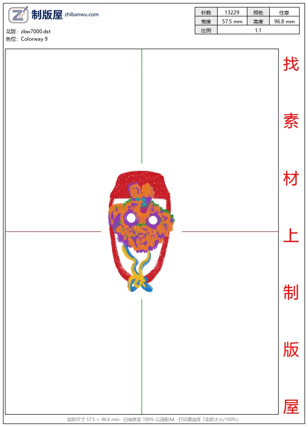 zbw7000_狗骷髅