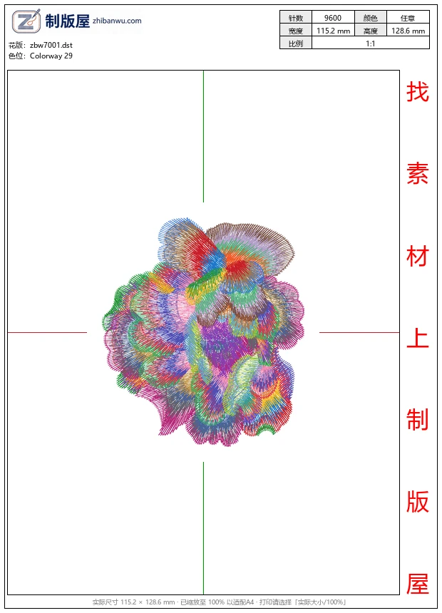 zbw7001_美丽花卉