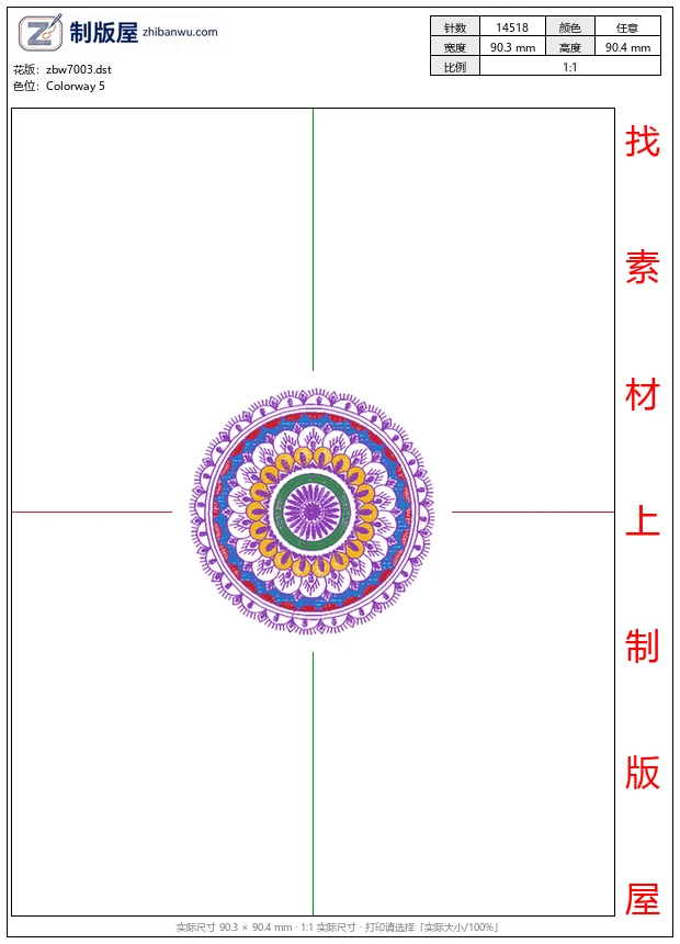 zbw7003_戒指装饰 zbw7003_戒指装饰