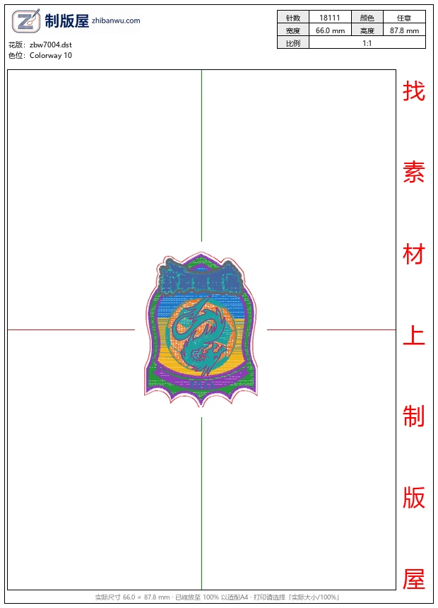 zbw7004_铜锣湾徽章标志 zbw7004_铜锣湾徽章标志
