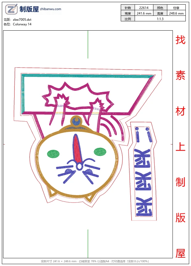 zbw7005_卡通表情 zbw7005_卡通表情