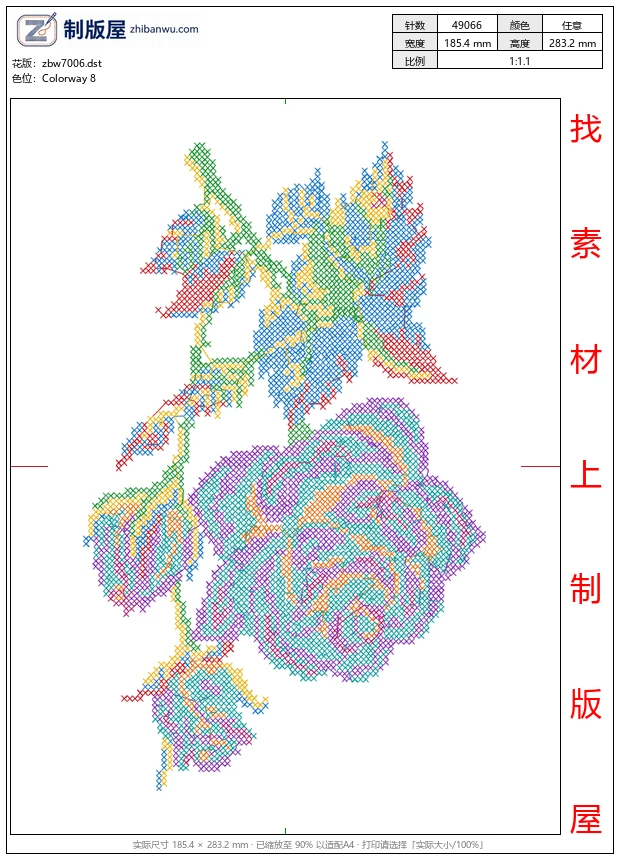 zbw7006_美丽花卉十字绣玫瑰 zbw7006_美丽花卉十字绣玫瑰