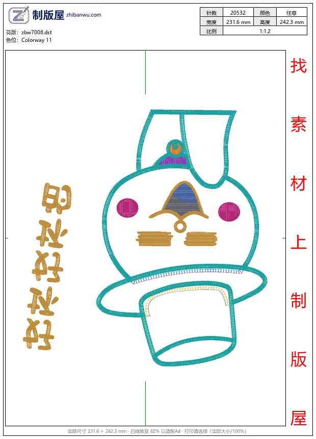 zbw7008_卡通表情