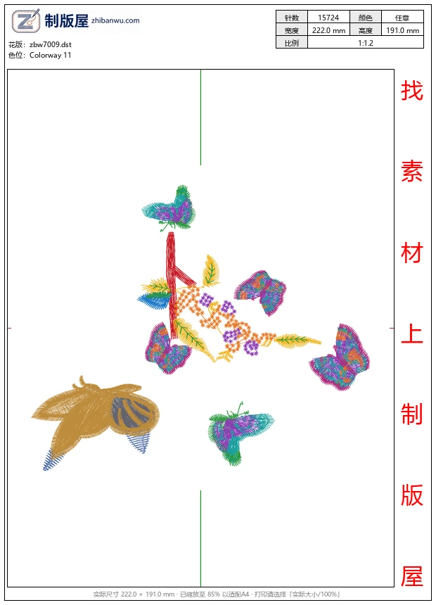 zbw7009_卡通鸟 zbw7009_卡通鸟