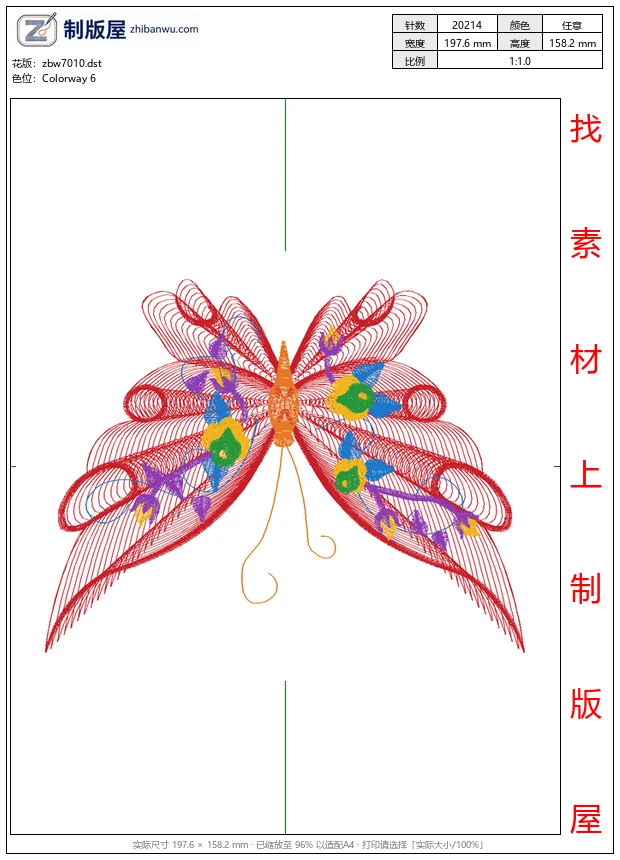 zbw7010_蝴蝶 zbw7010_蝴蝶