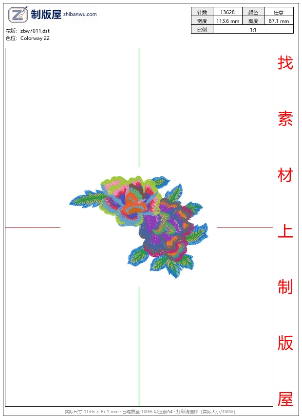 zbw7011_美丽花卉