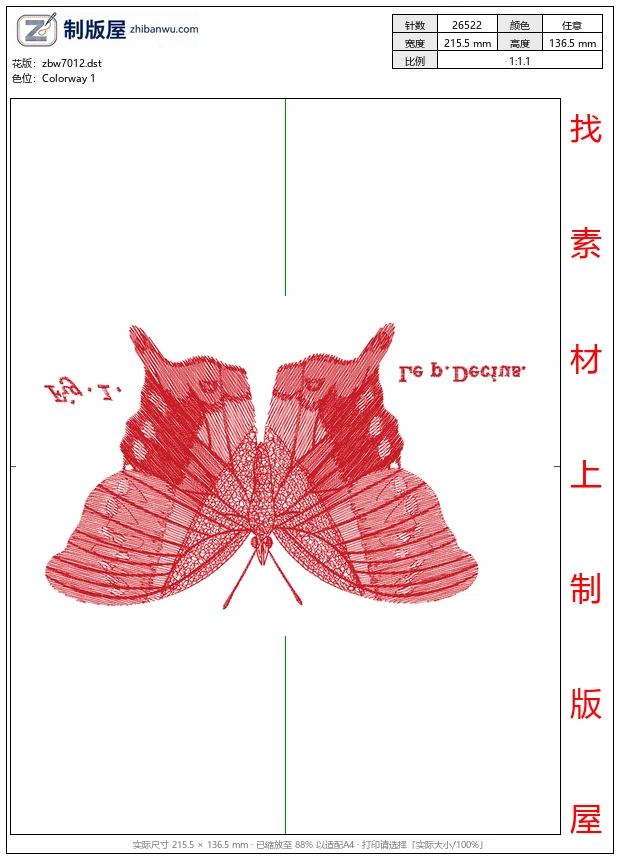 zbw7012_蝴蝶 zbw7012_蝴蝶