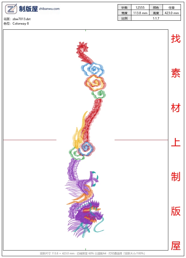 zbw7013_龙 zbw7013_龙