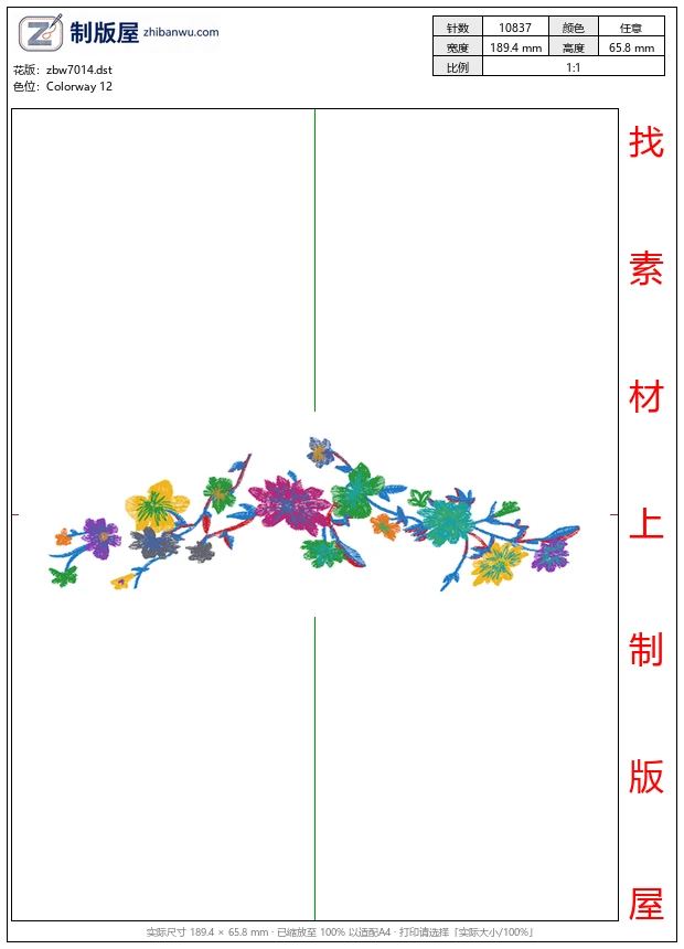 zbw7014_美丽花卉 zbw7014_美丽花卉