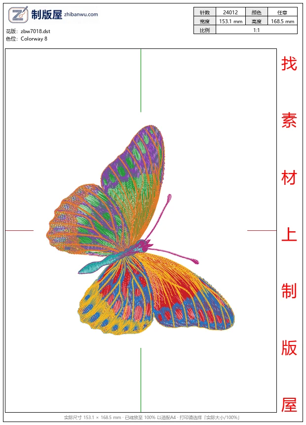 zbw7018_蝴蝶 zbw7018_蝴蝶