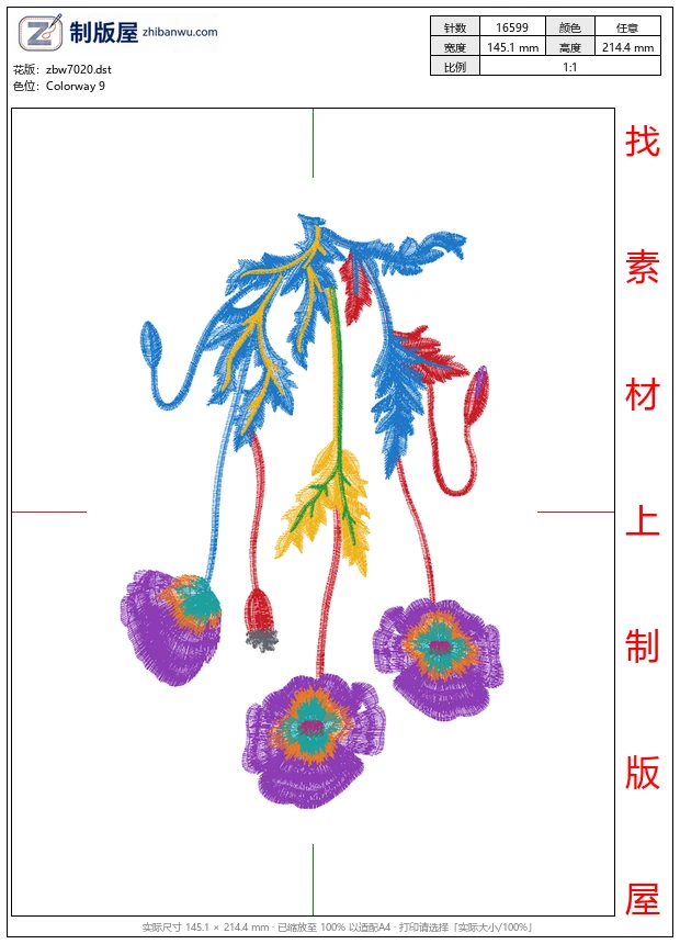 zbw7020_美丽花卉