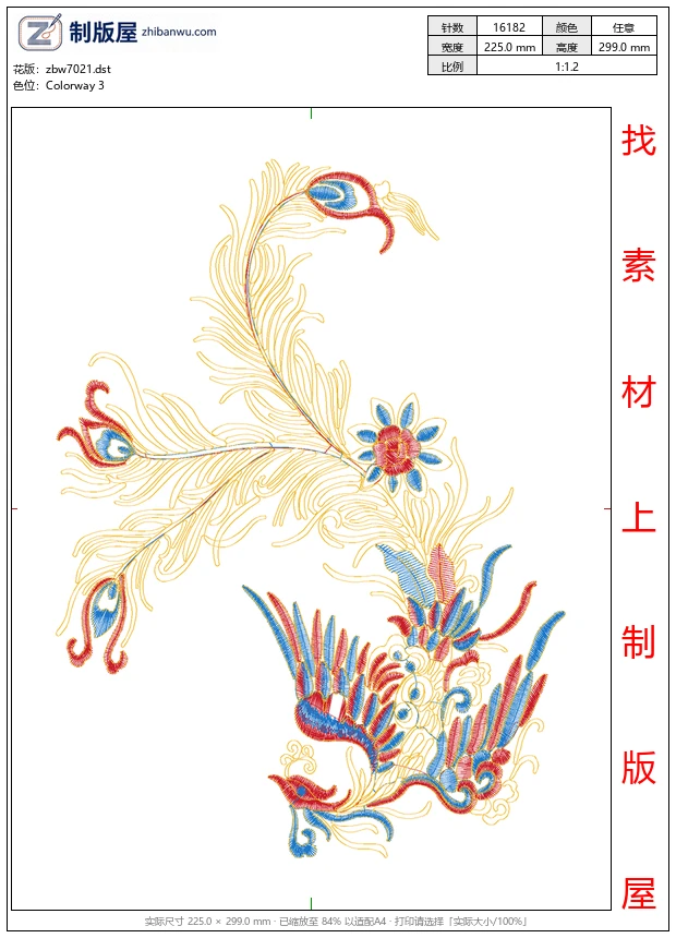 zbw7021_凤凰绳绣
