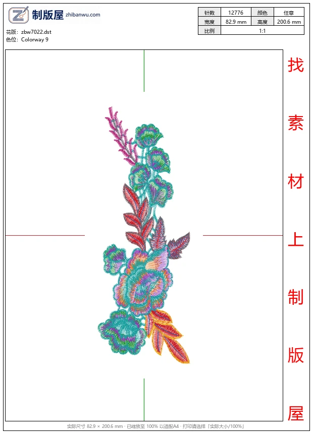 zbw7022_美丽花卉