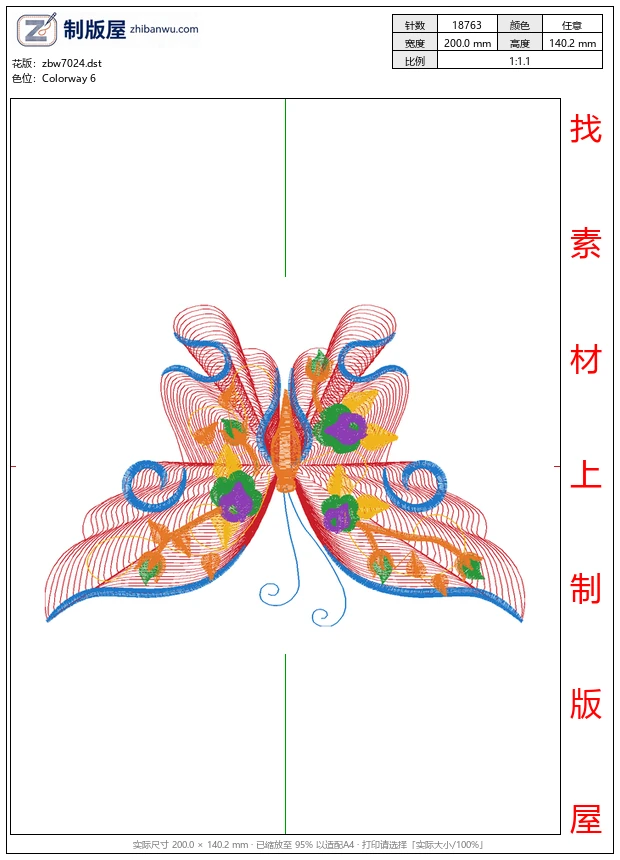 zbw7024_蝴蝶