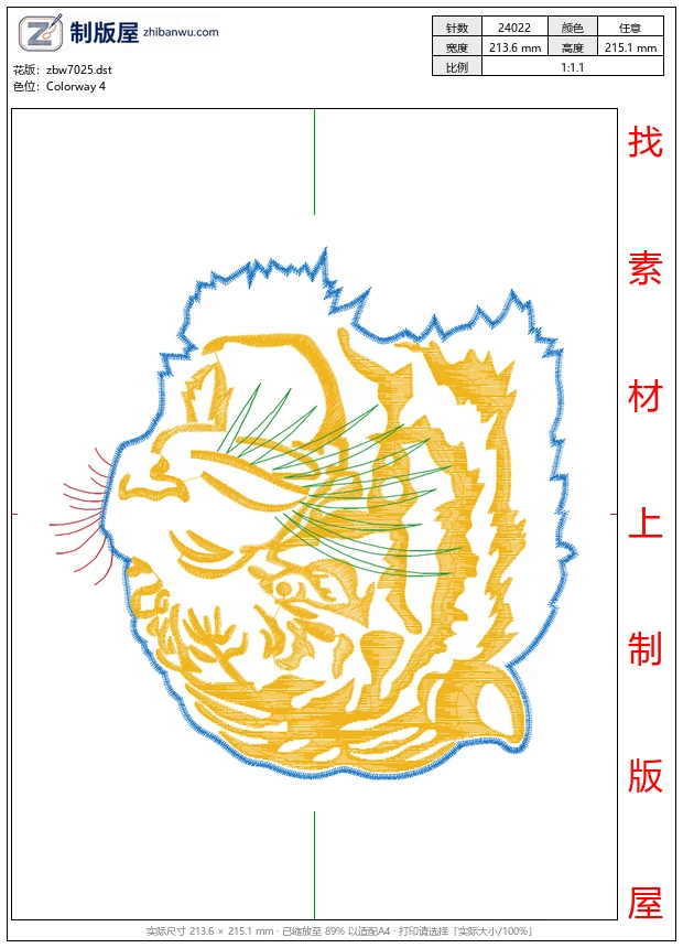 zbw7025_虎头图案