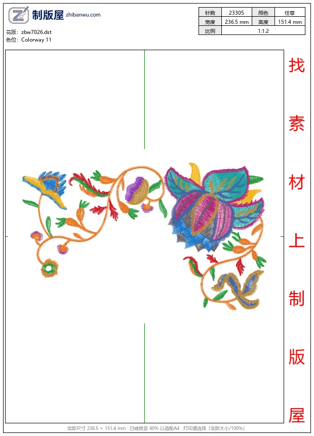 zbw7026_美丽花卉