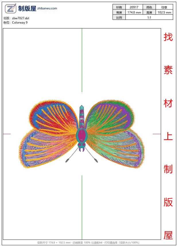 zbw7027_蝴蝶