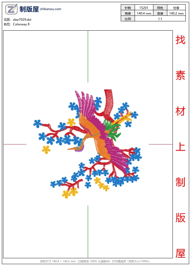 zbw7029_仙鹤图案 zbw7029_仙鹤图案
