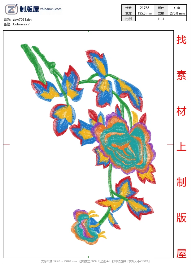 zbw7031_美丽花卉 zbw7031_美丽花卉