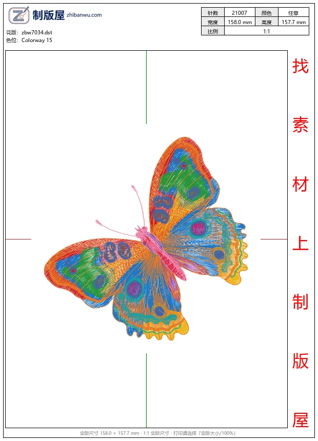 zbw7034_蝴蝶 zbw7034_蝴蝶