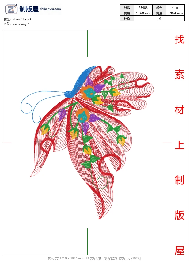 zbw7035_蝴蝶 zbw7035_蝴蝶