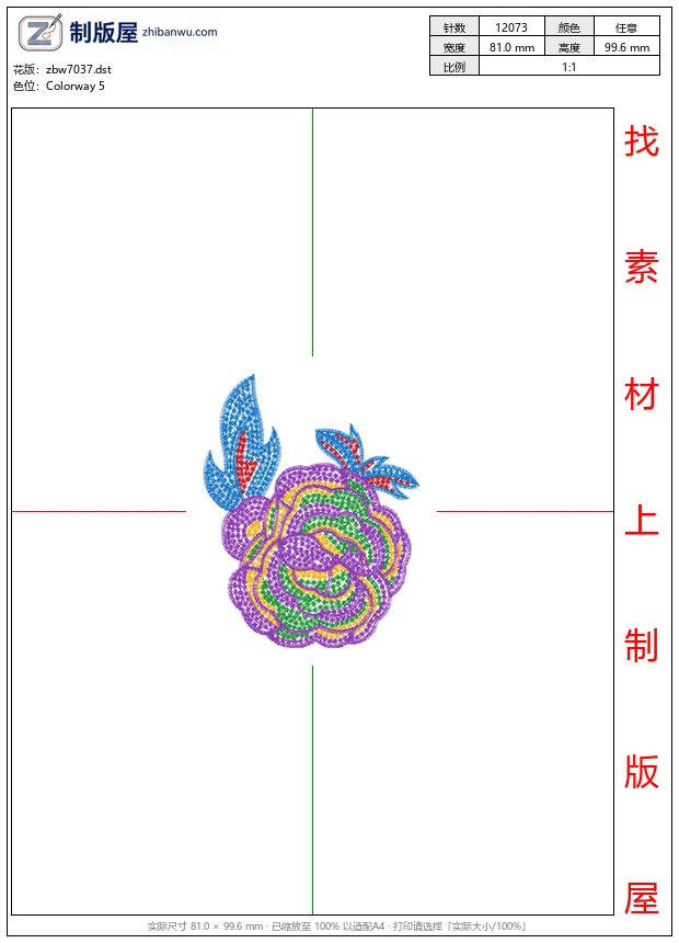 zbw7037_美丽花卉 zbw7037_美丽花卉