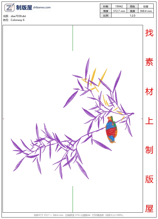 zbw7038_竹鸟 zbw7038_竹鸟