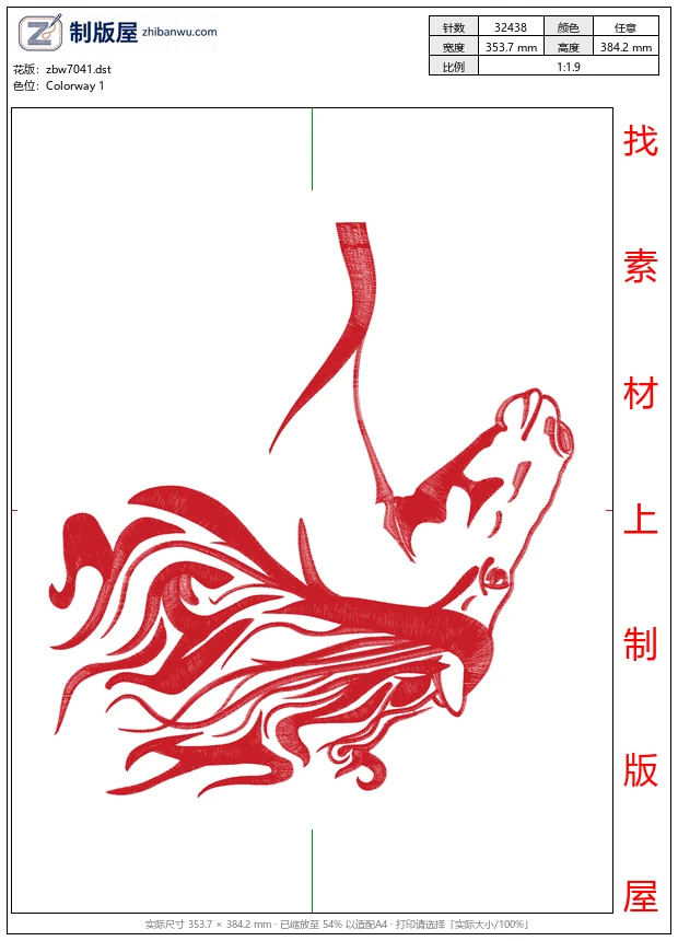 zbw7041_马头 zbw7041_马头