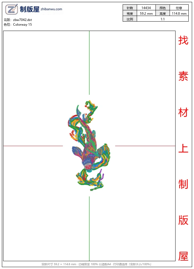 zbw7042_鲤鱼 zbw7042_鲤鱼