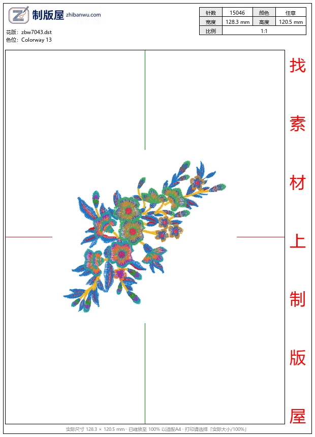 zbw7043_美丽花卉 zbw7043_美丽花卉