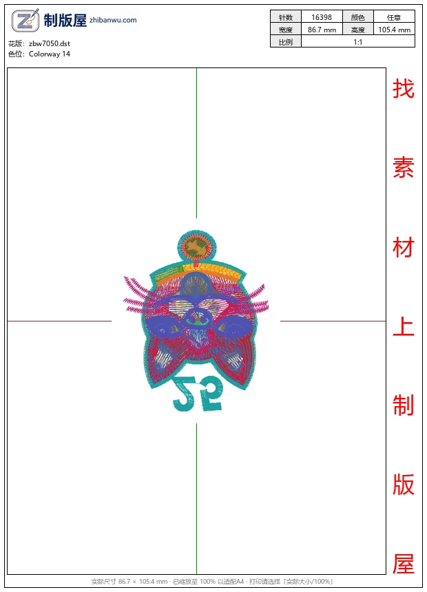 zbw7050_狗徽章 zbw7050_狗徽章