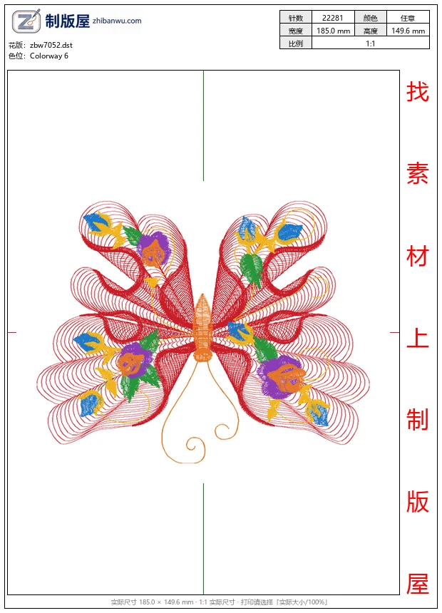 zbw7052_蝴蝶 zbw7052_蝴蝶