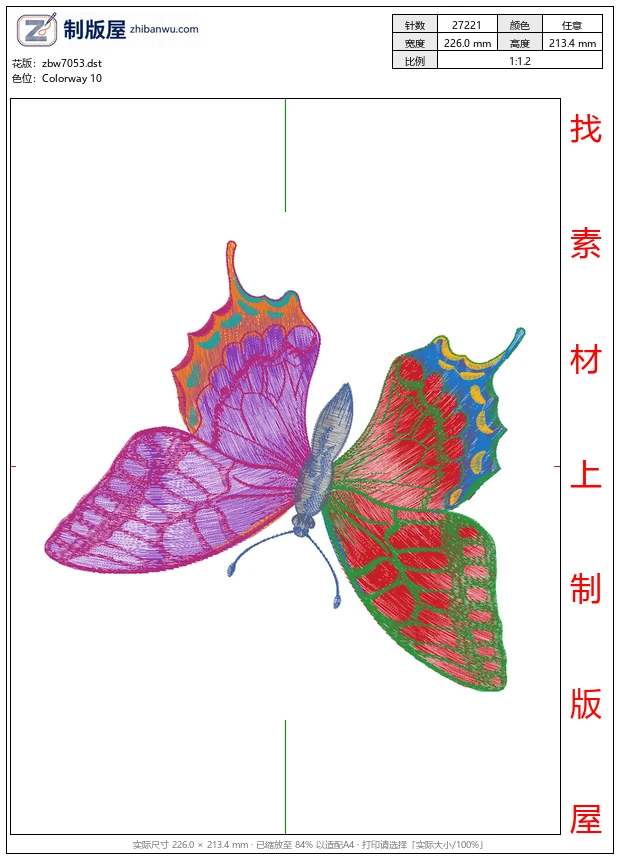 zbw7053_蝴蝶 zbw7053_蝴蝶