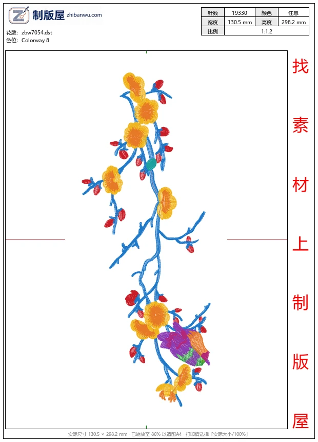 zbw7054_美丽花卉 zbw7054_美丽花卉