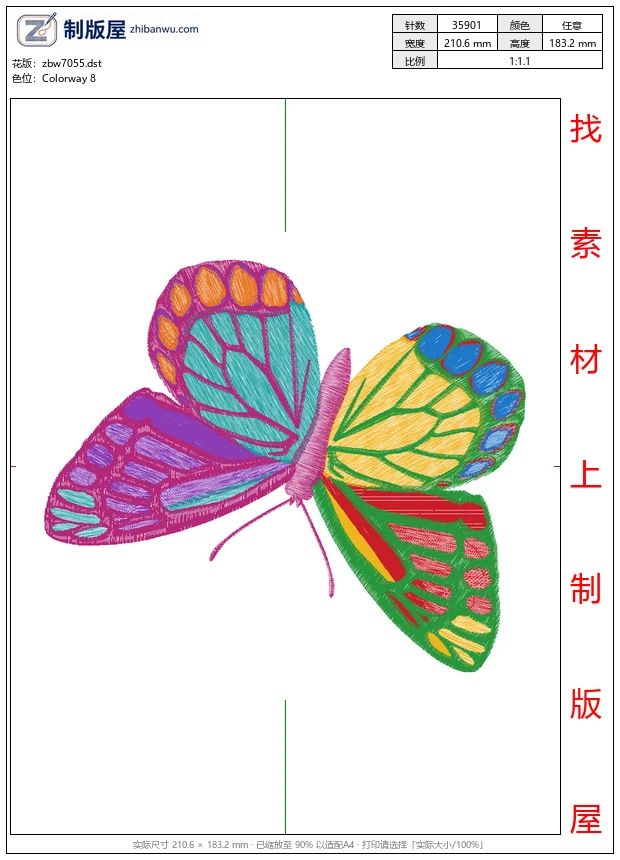 zbw7055_蝴蝶 zbw7055_蝴蝶
