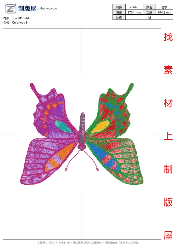 zbw7056_蝴蝶 zbw7056_蝴蝶