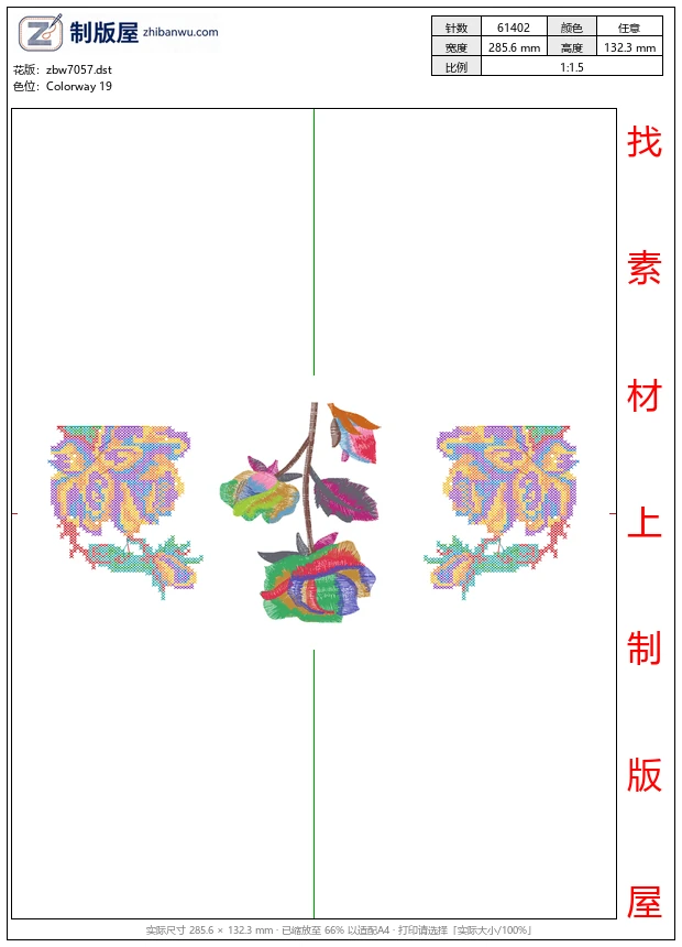 zbw7057_美丽花卉 zbw7057_美丽花卉