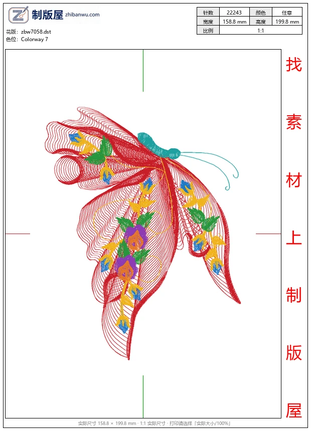 zbw7058_蝴蝶 zbw7058_蝴蝶