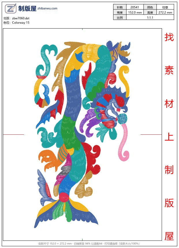 zbw7060_龙 zbw7060_龙