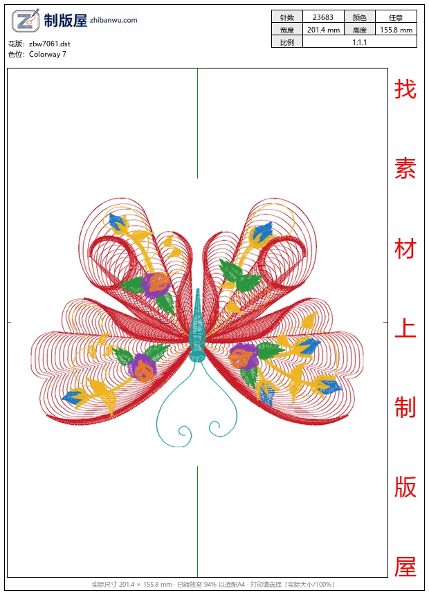 zbw7061_蝴蝶 zbw7061_蝴蝶